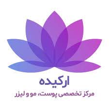 کلینیک زیبایی ارکیده تهران
