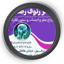 دکتر رئوف رضائی