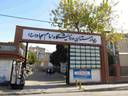 رادیولوژی و سونوگرافی بیمارستان خیریه امام سجاد مشهد