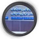 دکتر مجتبی صباغی