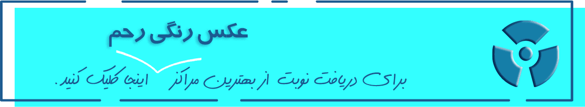 https://irannobat.ir/HSG/