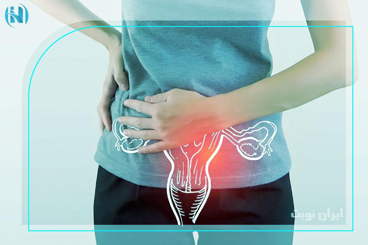پیچ خوردگی تخمدان خطرناک است؟