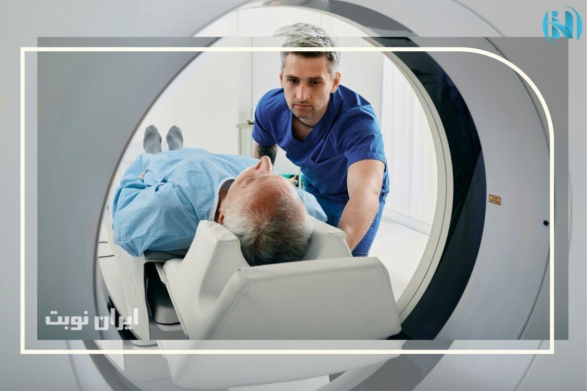 قبل از انجام سی‌تی‌اسکن چه آمادگی‌هایی باید داشته باشیم؟