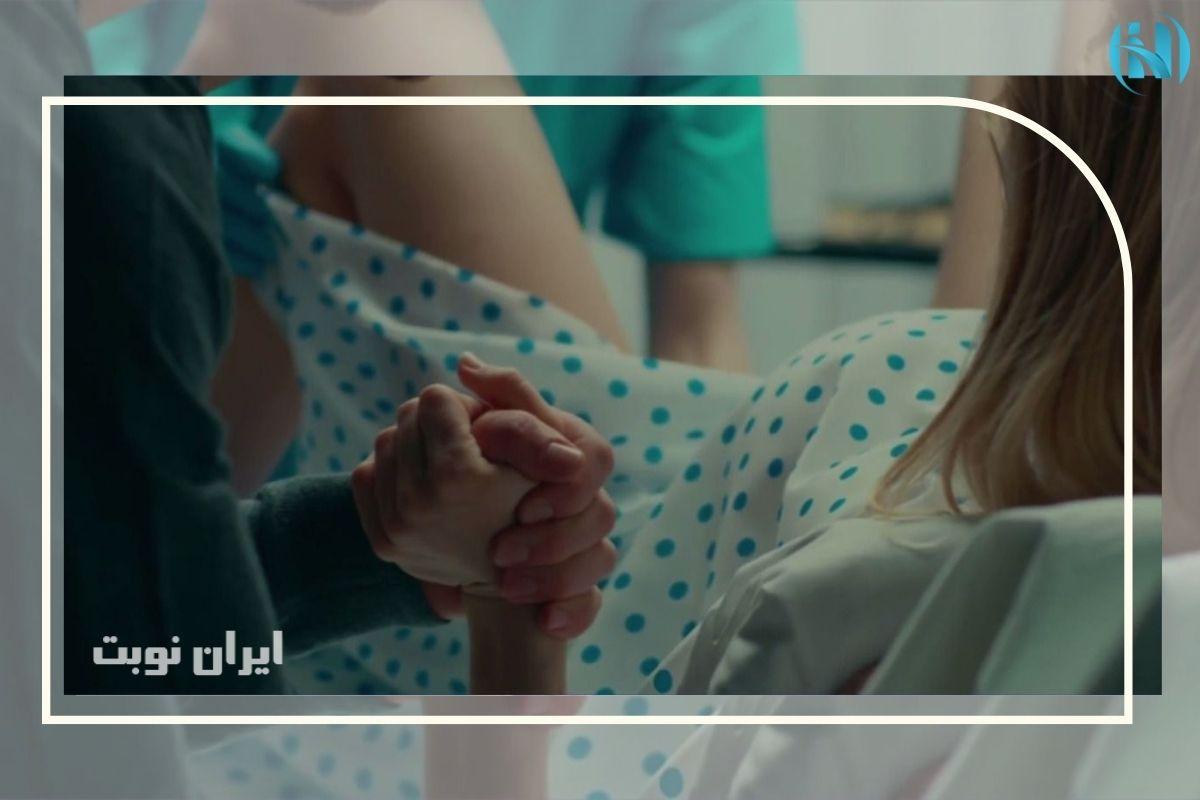 آیا انجام زایمان طبیعی در اولین بارداری می‌تواند خطرساز باشد؟
