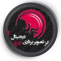 مرکز تصویربرداری مهر ایرانیان تهران