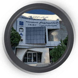 تصویربرداری بیمارستان امام خمینی(ره) تهران