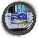 سونوگرافی دکتر پیشوا تهران