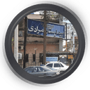 تصویربرداری بیمارستان مرادی رفسنجان