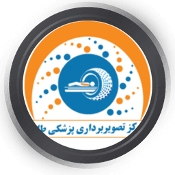 مرکز تصویربرداری طاها اسلامشهر