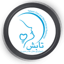مرکز راديولوژي دهان، فک و صورت تابش بندرعباس