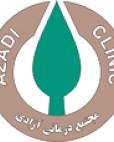 مرکز سونوگرافی و رادیولوژی درمانگاه آزادی شیراز