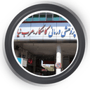 تصویربرداری بیمارستان کامکار قم
