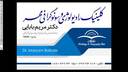 رادیولوژی و سونوگرافی مهر اراک