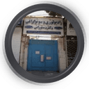 رادیولوژی و سونوگرافی دکتر دستورانی مشهد