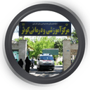 بیمارستان کوثر قزوین