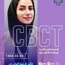 مرکز راديولوژي دهان، فک و صورت خانم دکتر فرشته گودرزی بندرعباس