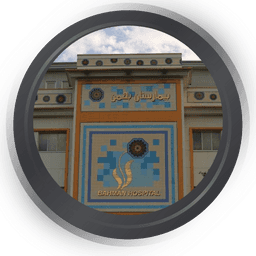 بیمارستان بهمن تهران