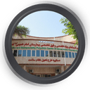 تصویر برداری بیمارستان امام خمینی ره اهواز