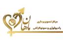 مرکز سونوگرافی ماهان آبادان