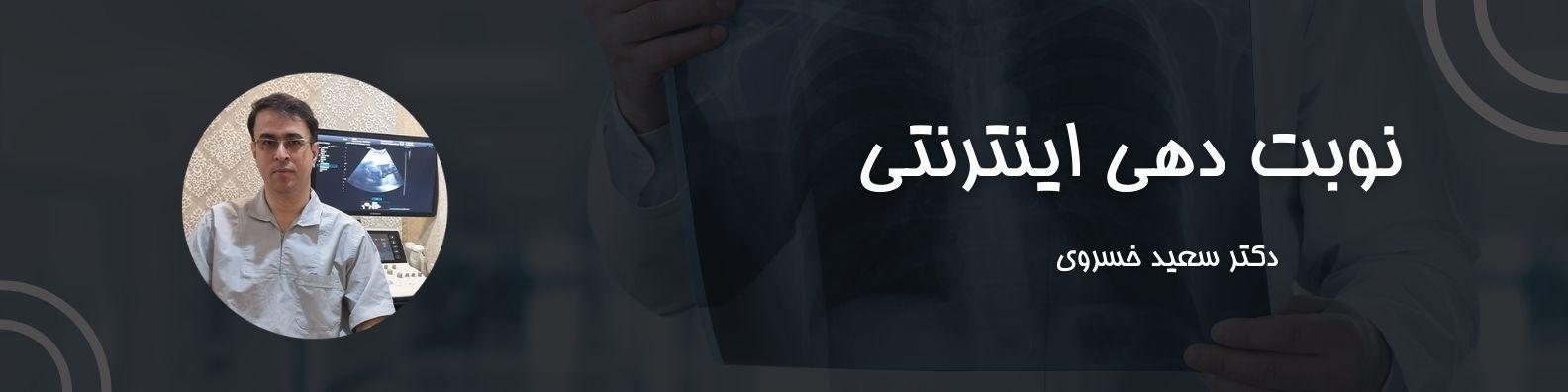 فرق با نمونهبرداری معمولی فرق با نمونهبرداری معمولی
