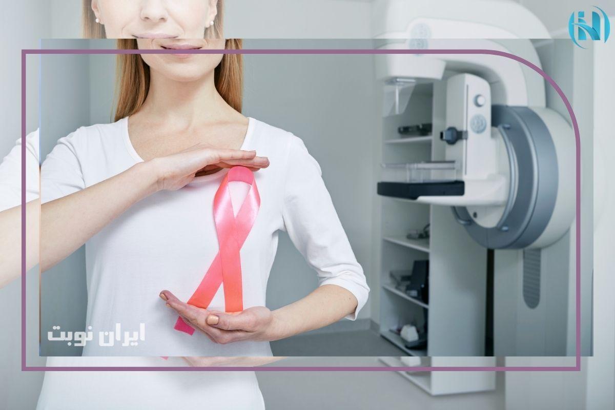 چه علائمی نیاز به ماموگرافی فوری دارند؟ چه علائمی نیاز به ماموگرافی فوری دارند؟
