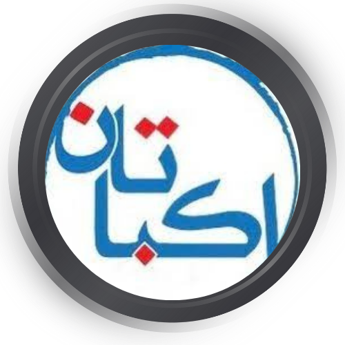 مرکز رادیولوژی و سونوگرافی اکباتان تهران