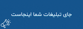 دریافت نوبت از بهترین مراکز پزشکی - ایران نوبت