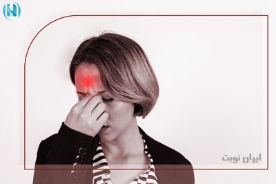 انواع سردرد + علت های آن + راه های تشخیص و درمان