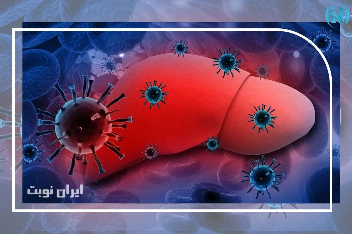 هپاتیت چیست و چرا به وجود می آید؟