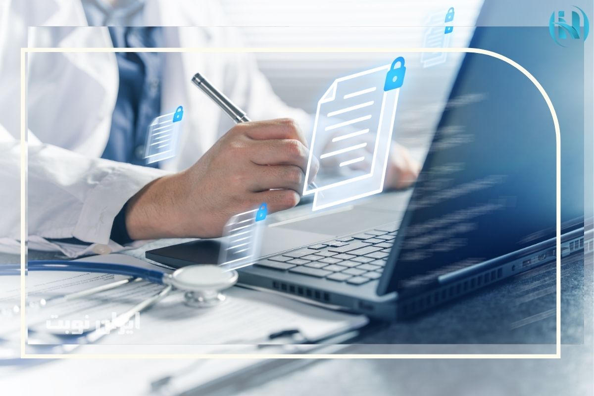 چطور یک نرم افزار کلینیک مناسب انتخاب کنیم؟